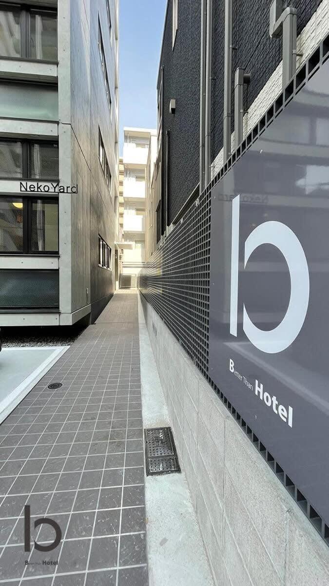 Bhotel Nekoyard - Modern Studio With Great Security Near Peace Park Хиросима Экстерьер фото